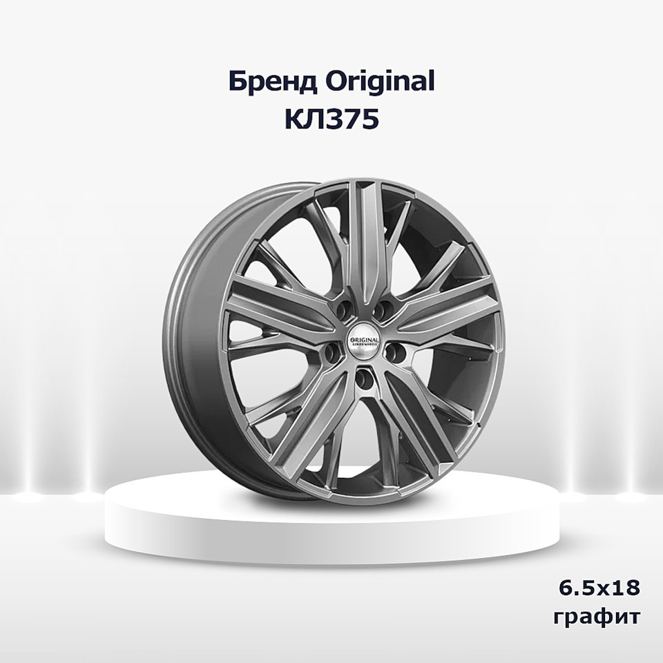 Original series wheels. Диски модель 8000301. Диски литые Original Series Wheels. Rizo Orginal brend.