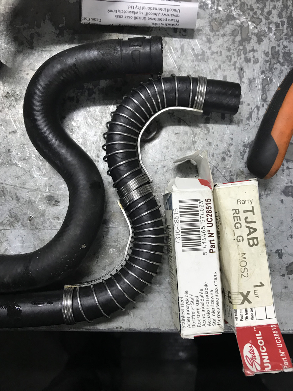 UC28515 Спираль на гибкой основе Unicoil 7,9мм 5/16 GATES Запчасти на