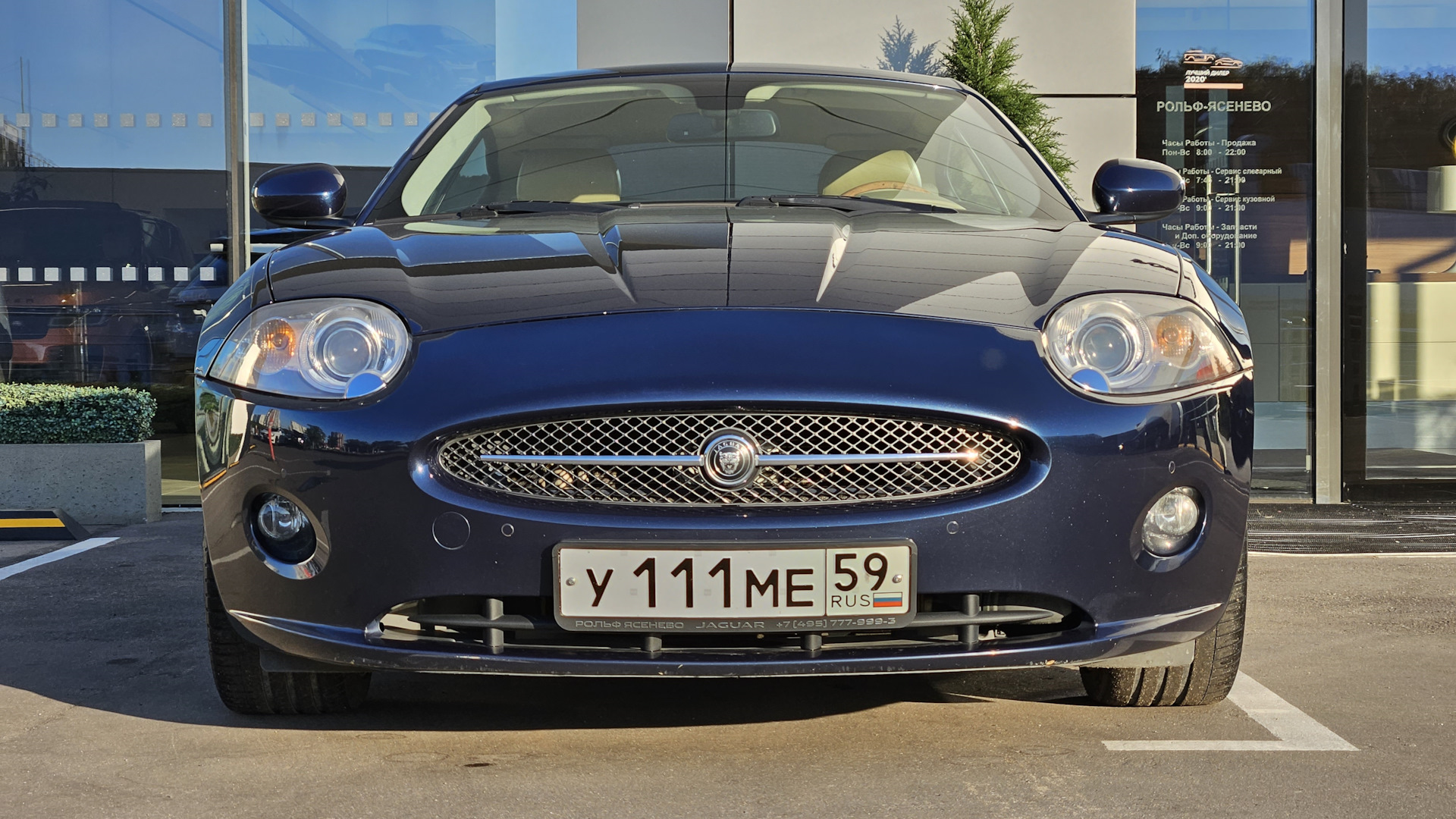 Jaguar XK Mark 2 4.2 бензиновый 2007 | на DRIVE2