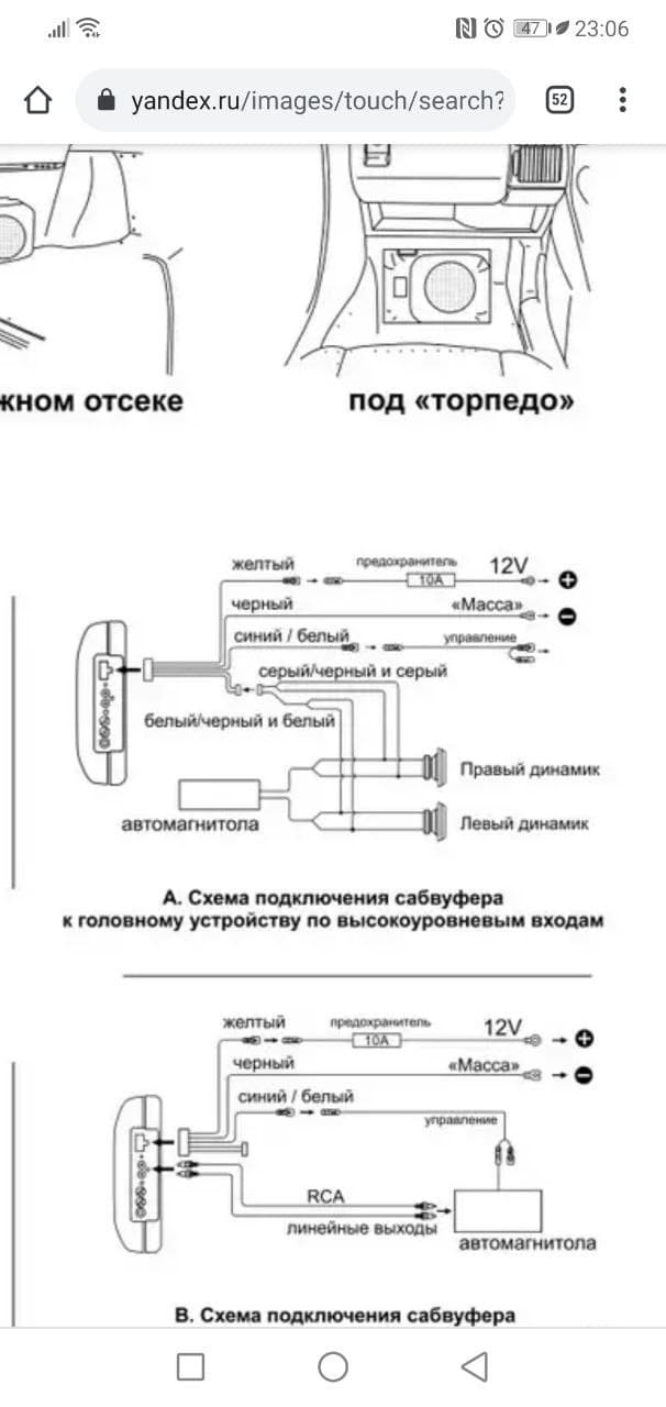 После фотки Warsmith можно понять что там за распиновка — Renault Duster (1G)