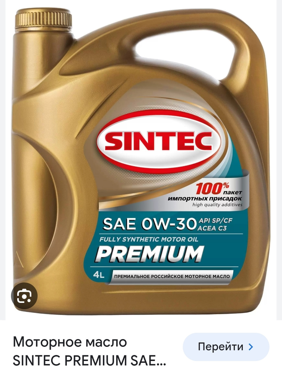 Sintec premium 9000