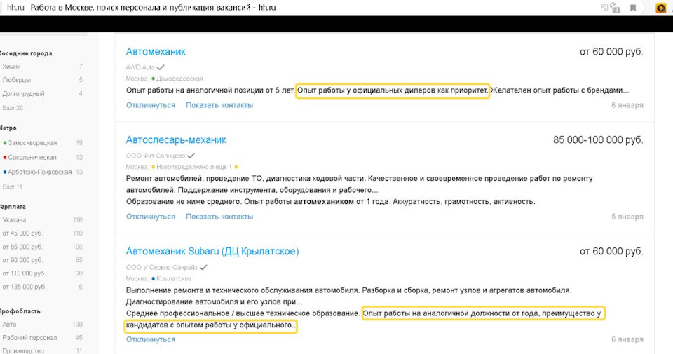Подбор сервиса для ремонта авто. Смотреть фото Подбор сервиса для ремонта авто. Смотреть картинку Подбор сервиса для ремонта авто. Картинка про Подбор сервиса для ремонта авто. Фото Подбор сервиса для ремонта авто