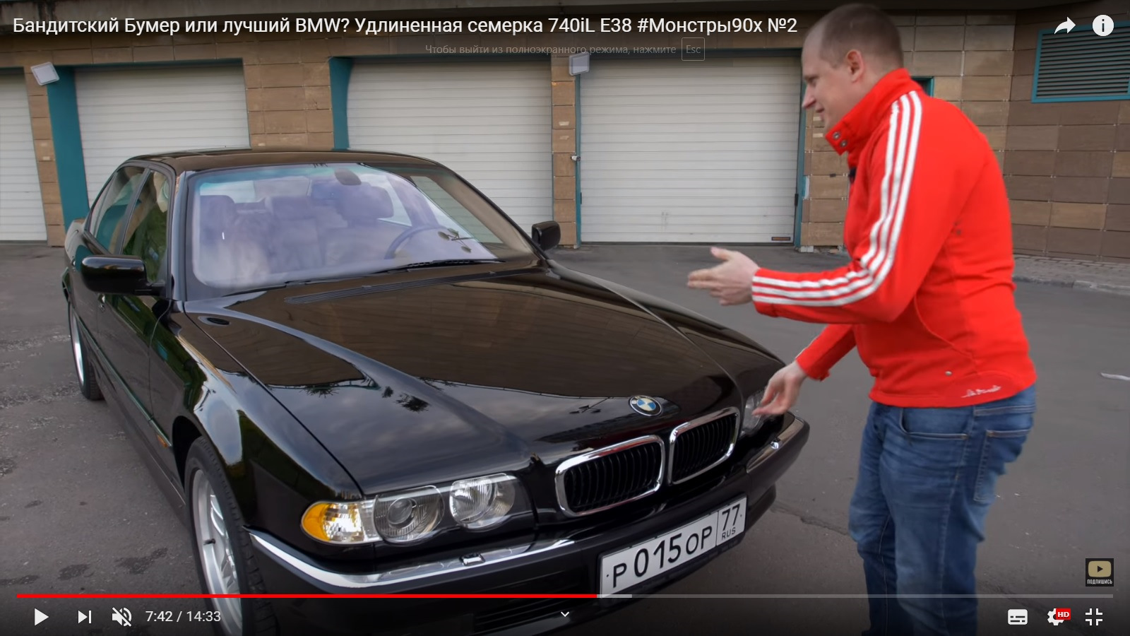 Обзор машины от ПриветТачка — BMW 7 series (E38), 4,4 л, 2000 года | видео  | DRIVE2