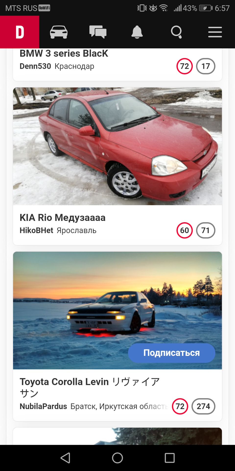 Выборы? Что? — KIA Rio (1G), 1,5 л, 2005 года | рейтинг и продвижение |  DRIVE2