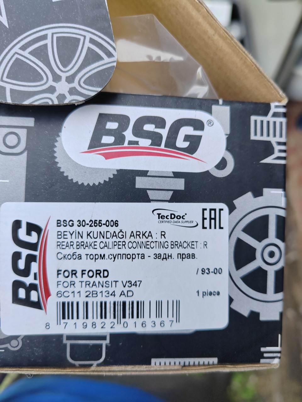 BSG30255006 ТОРМОЗНОЙ СУППОРТ BSG | Запчасти на DRIVE2