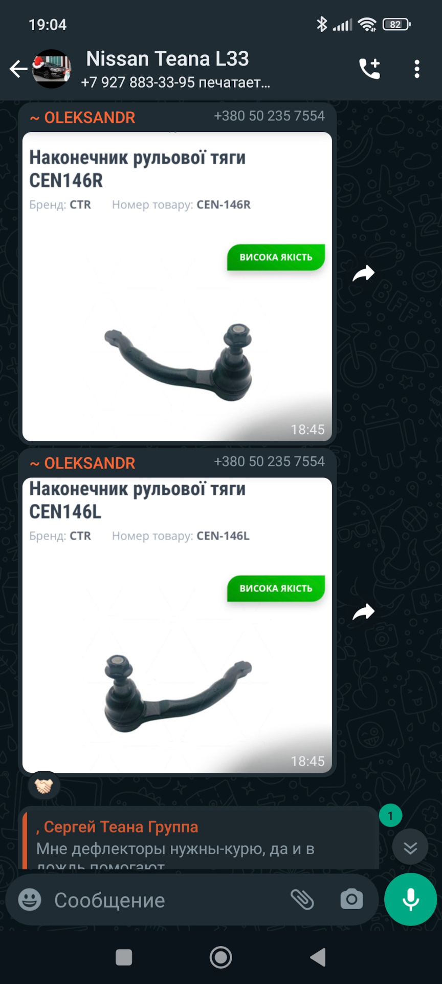 Диагностика и ремонт ТЕАНА 33 — список проблем и их решение. — Nissan ...