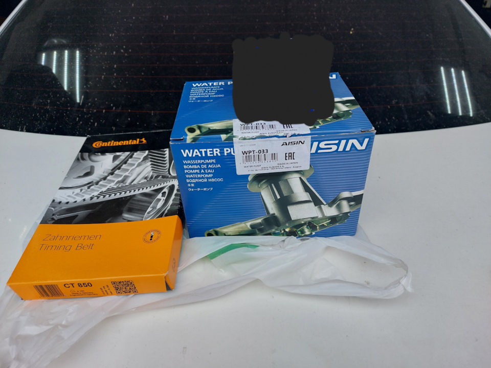 Фото в бортжурнале Toyota Corona Premio (T210). Запчасти на фото: WPT033, CT850