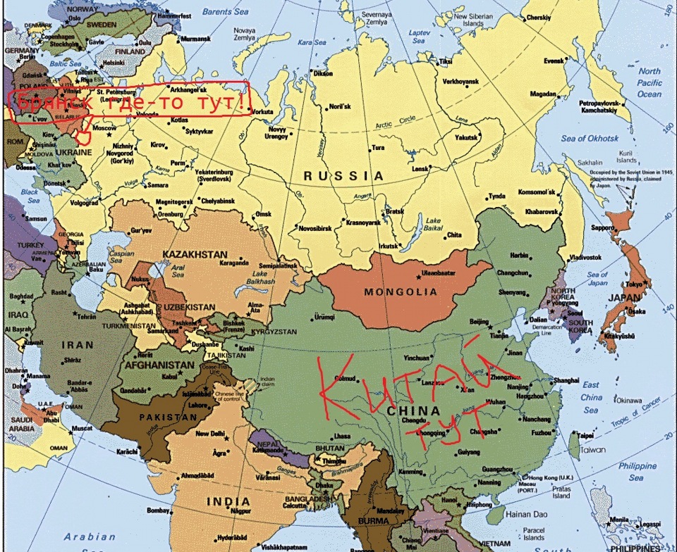Какой народ является самым северным народом евразии. Россия на карте Евразии. Китай на политической карте Евразии. Китай на карте Евразии. Границы Китая на карте Евразии.