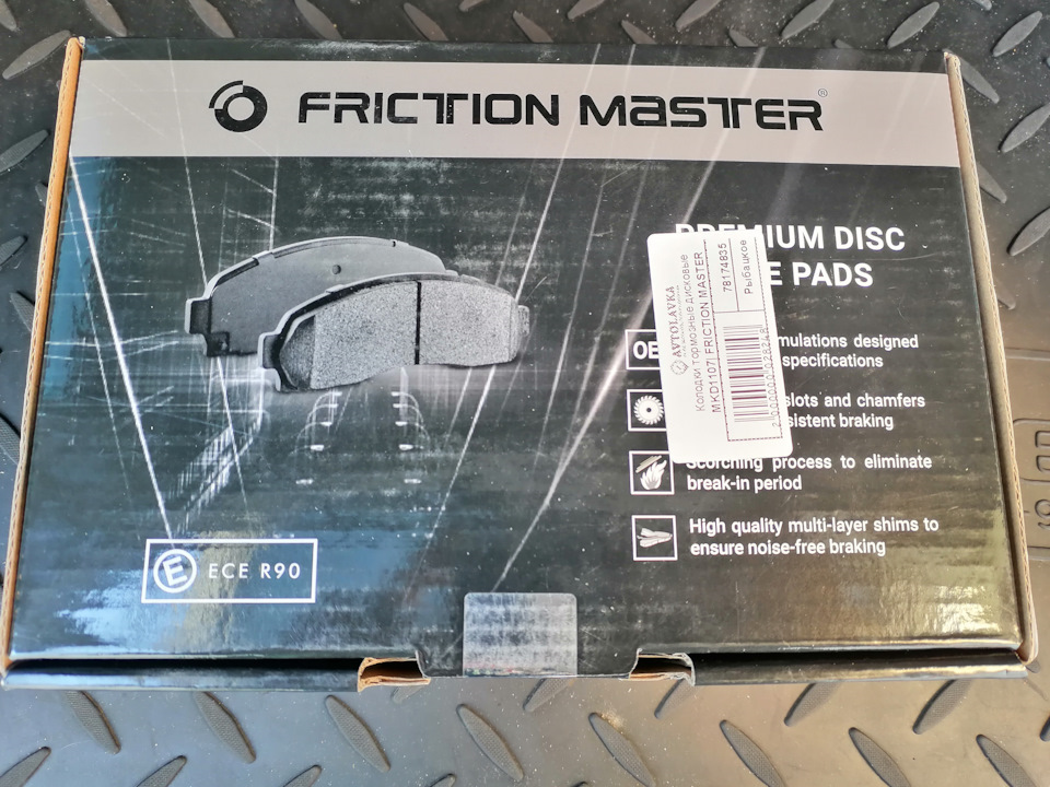 Friction master. Friction Master MKD 1182. Колодки тормозные передние Friction Master mkd1119. Колодки тормозные Йети 1.8. Колодки тормозные передние Friction Master mkd1838.