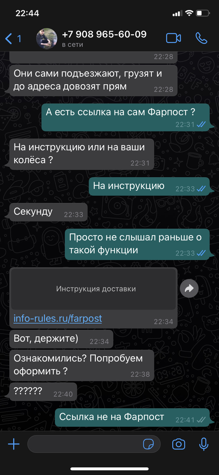 Форпост сайт что это такое. Смотреть фото Форпост сайт что это такое. Смотреть картинку Форпост сайт что это такое. Картинка про Форпост сайт что это такое. Фото Форпост сайт что это такое