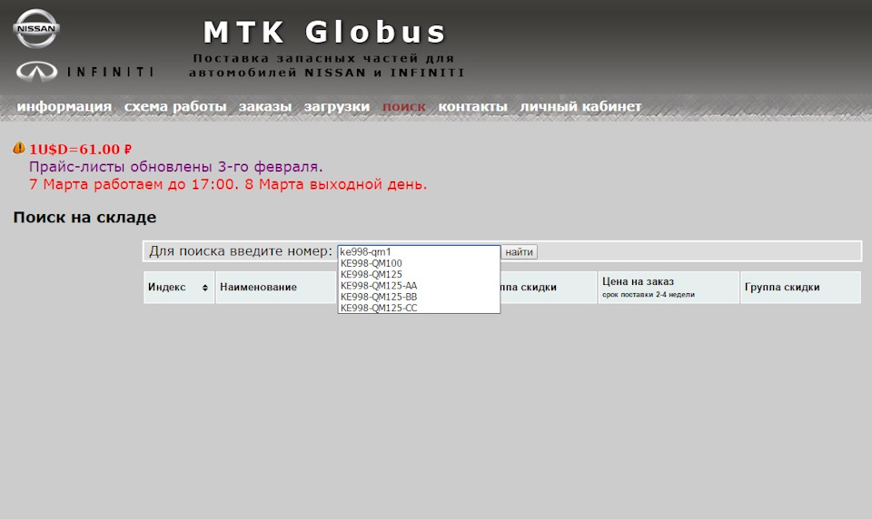 qm1g код краски nissan. fj9a1s 960. qm1g код краски nissan фото. qm1g код краски nissan-fj9a1s 960. картинка qm1g код краски nissan. картинка fj9a1s 960. Бывает у народа возникает желание подкрасить сколы на своём любимом автомобиле, но нужная краска не всегда есть в наличии, а покупать похожую по цвету это не то…