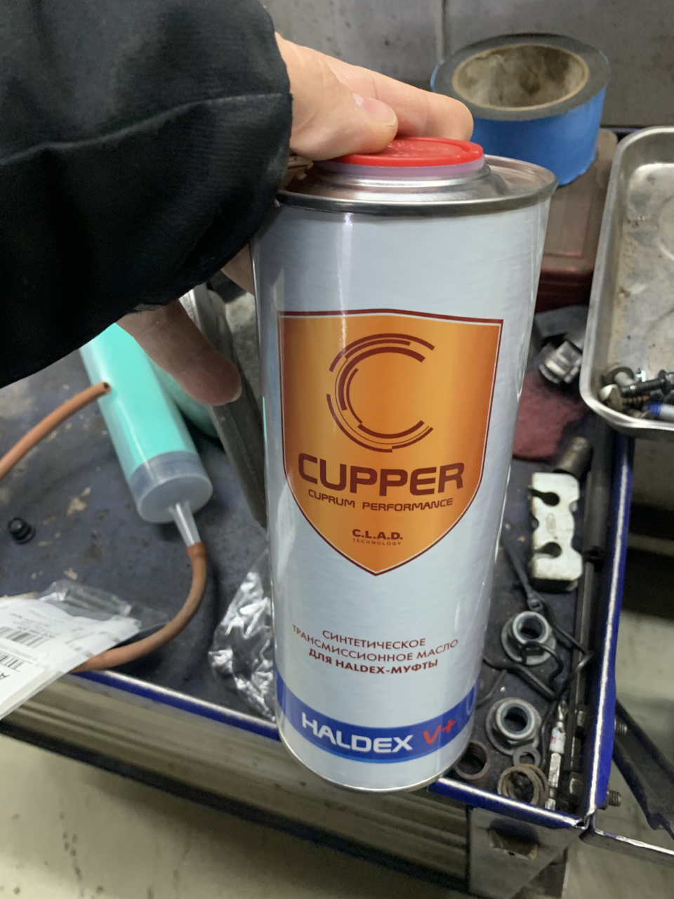 Замена масла в Халдекс(повторная) — Skoda Kodiaq (1G), 2 л, 2019 года ...