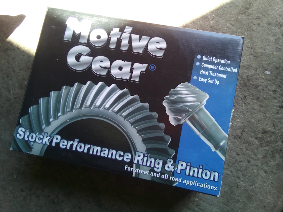 Красота — Жёлтый 2 ТР-3