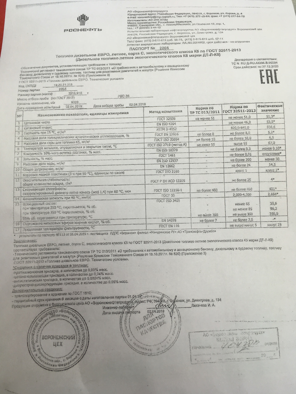 лучший бензин в воронежской области. Смотреть фото лучший бензин в воронежской области. Смотреть картинку лучший бензин в воронежской области. Картинка про лучший бензин в воронежской области. Фото лучший бензин в воронежской области лучший бензин в воронежской области. Смотреть фото лучший бензин в воронежской области. Смотреть картинку лучший бензин в воронежской области. Картинка про лучший бензин в воронежской области. Фото лучший бензин в воронежской области