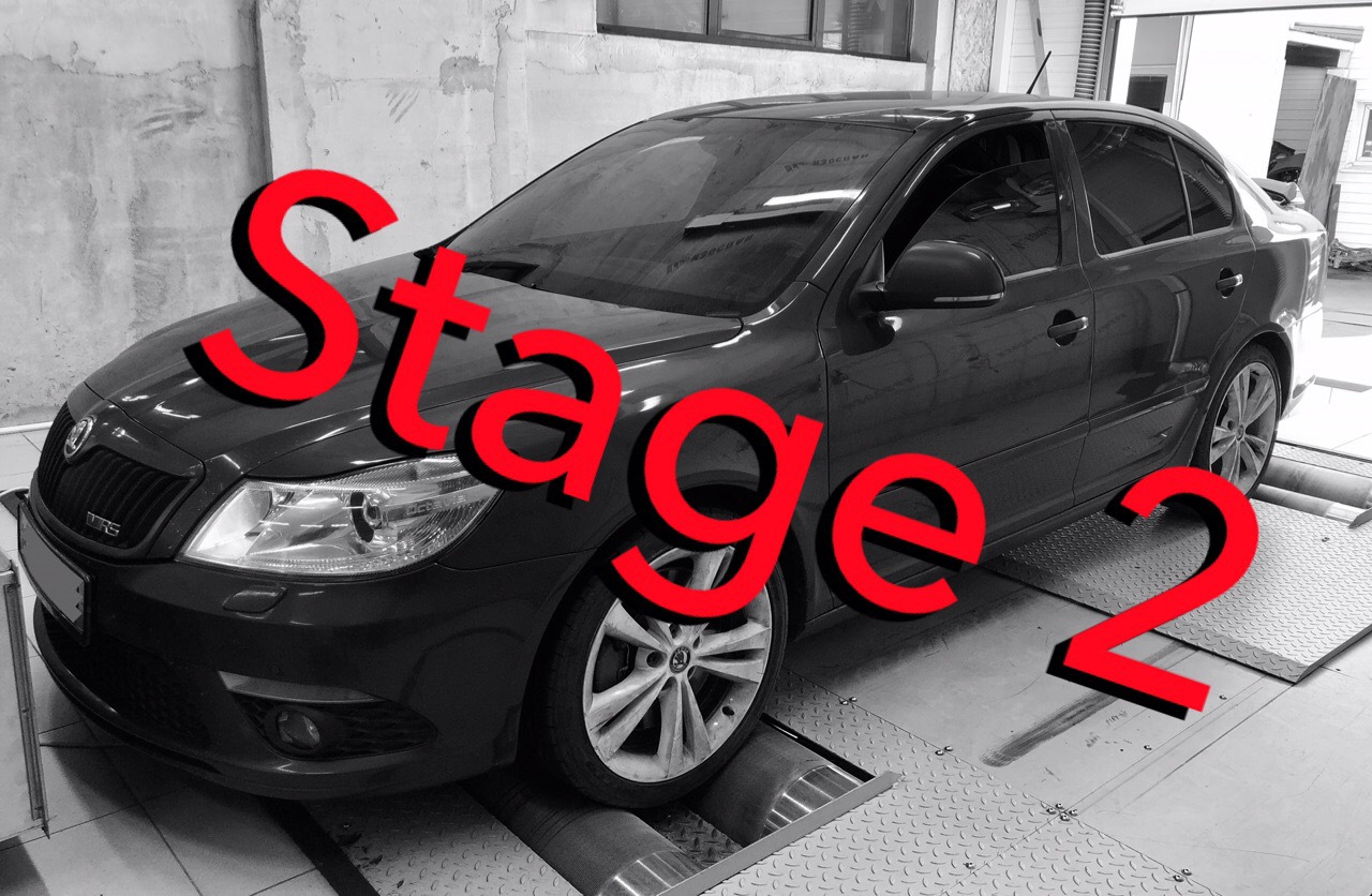 Чип-тюнинг Stage 2 Skoda Octavia А5 RS 2.0 200 Hp CCZA — GunRace на DRIVE2