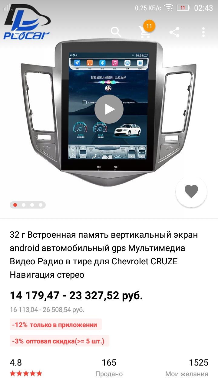 Помогите выбрать — Сообщество «Chevrolet Club» на DRIVE2