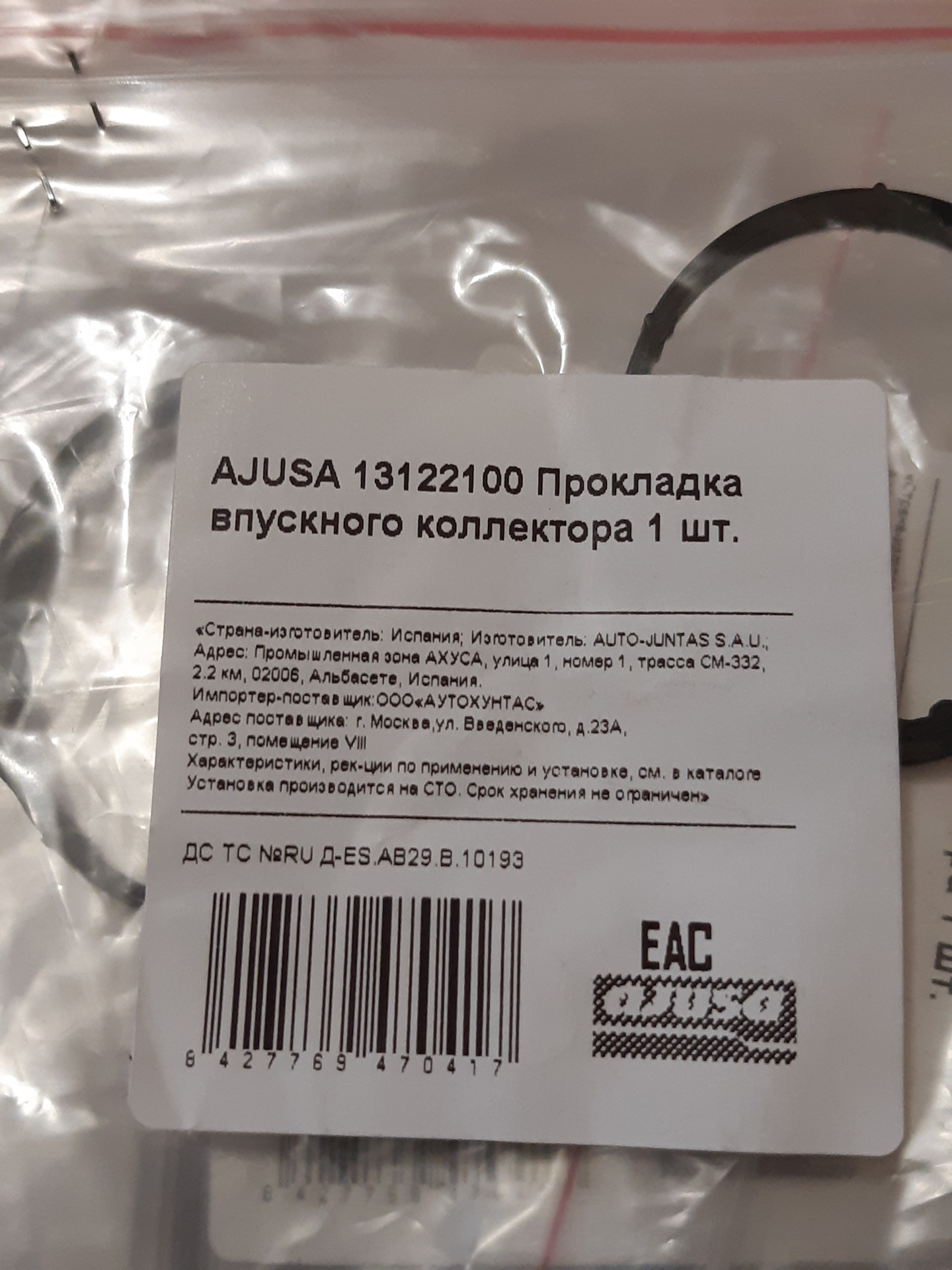 Как снять бронепровода с трамблера - 97 фото