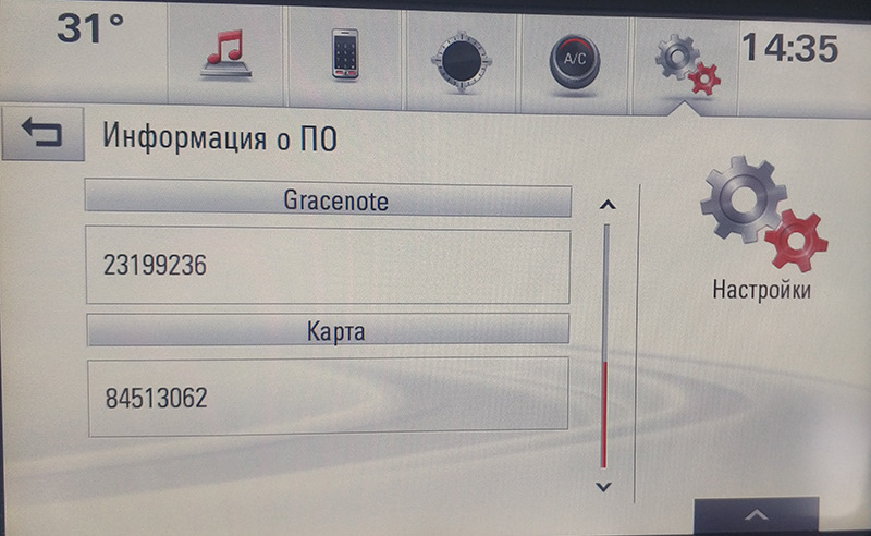 Зловонье в салоне. Победа! Генератор озона. — Honda Civic 4D (8G), 1,8 ...