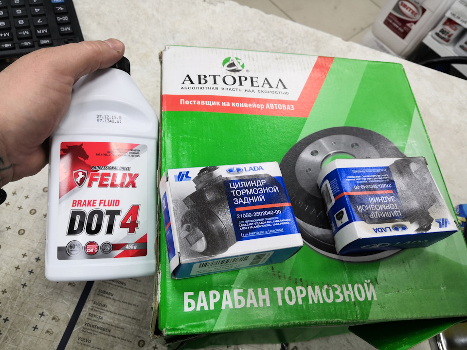 Купил чугунные барабаны и новые цилиндры+тормозушки 0,5 — Lada Granta liftback (1G). Found on photo: 271219, 21050350204000