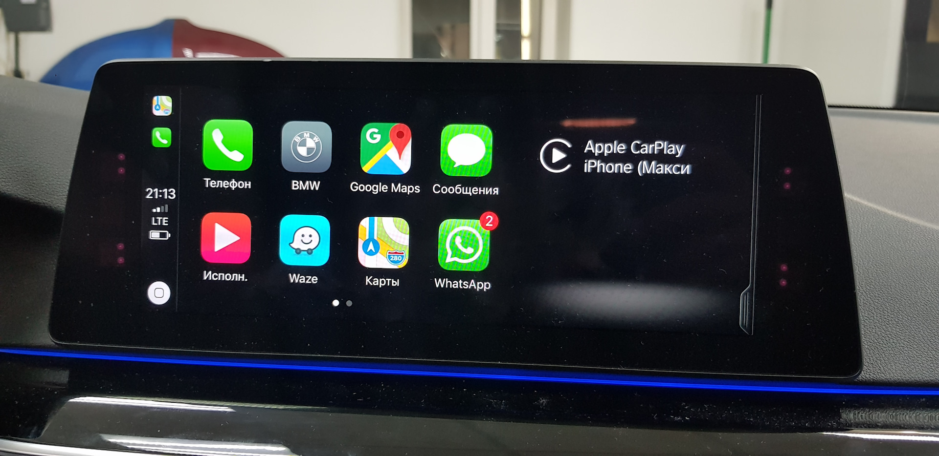 Carplay nbt