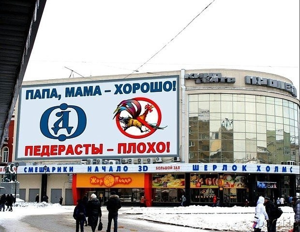 Как должна выглядеть реклама № 42 
