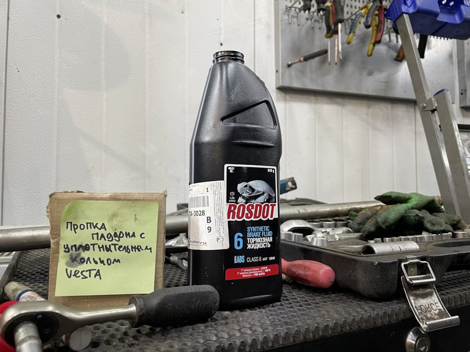430140002 Жидкость тормозная ROSDOT6 910г (DOT4) GEELY | Запчасти на DRIVE2