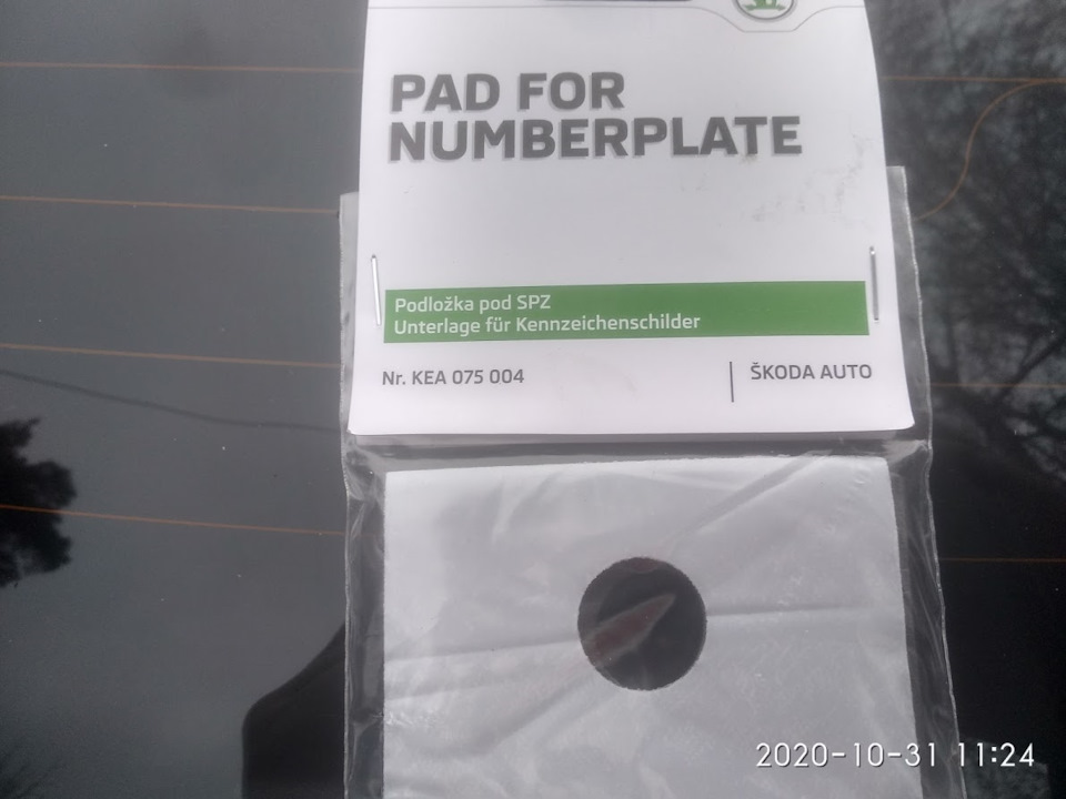 Опора номерного знака VAG KEA075004 — Nissan Almera II (N16), 1,5 л ...