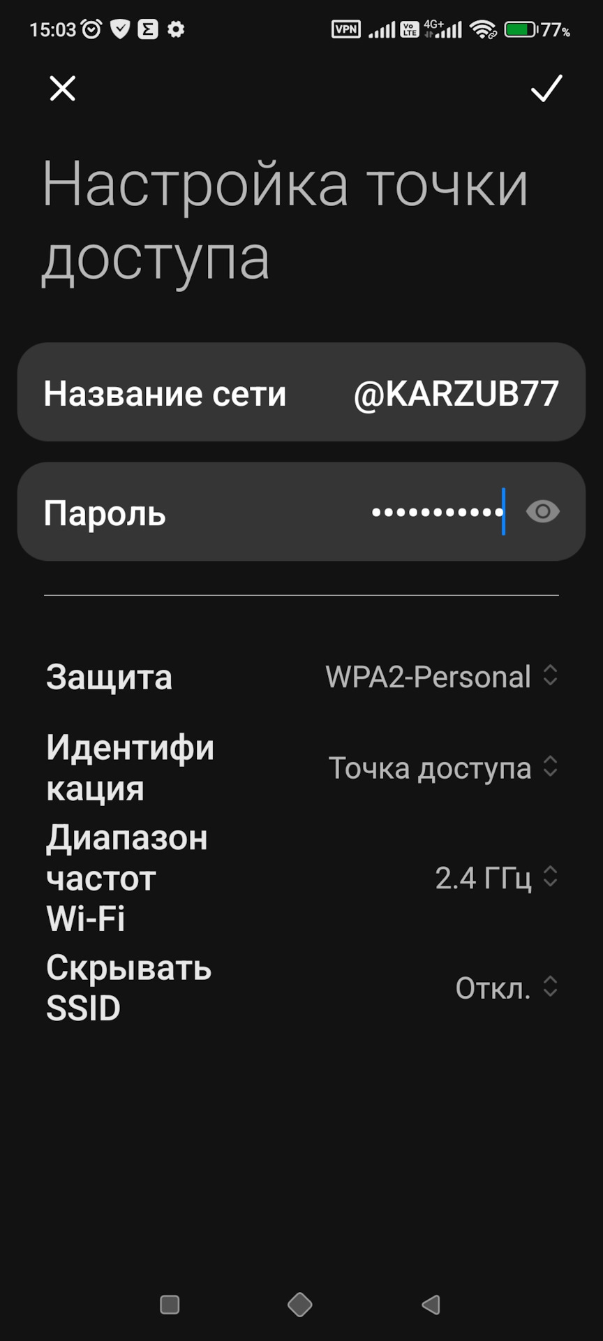 Беспроводный Android Auto — Exeed TXL, 1,6 л, 2021 года | аксессуары |  DRIVE2