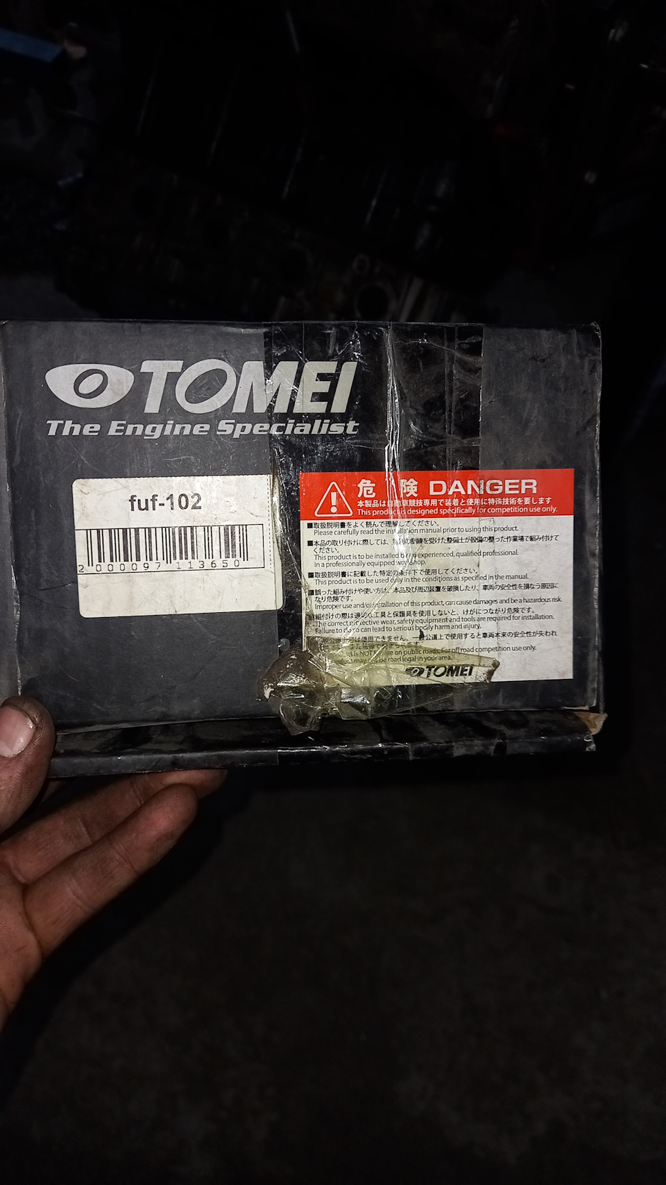 Противоотливной поддон — Lexus IS, 2 л, 2000 года | тюнинг | DRIVE2