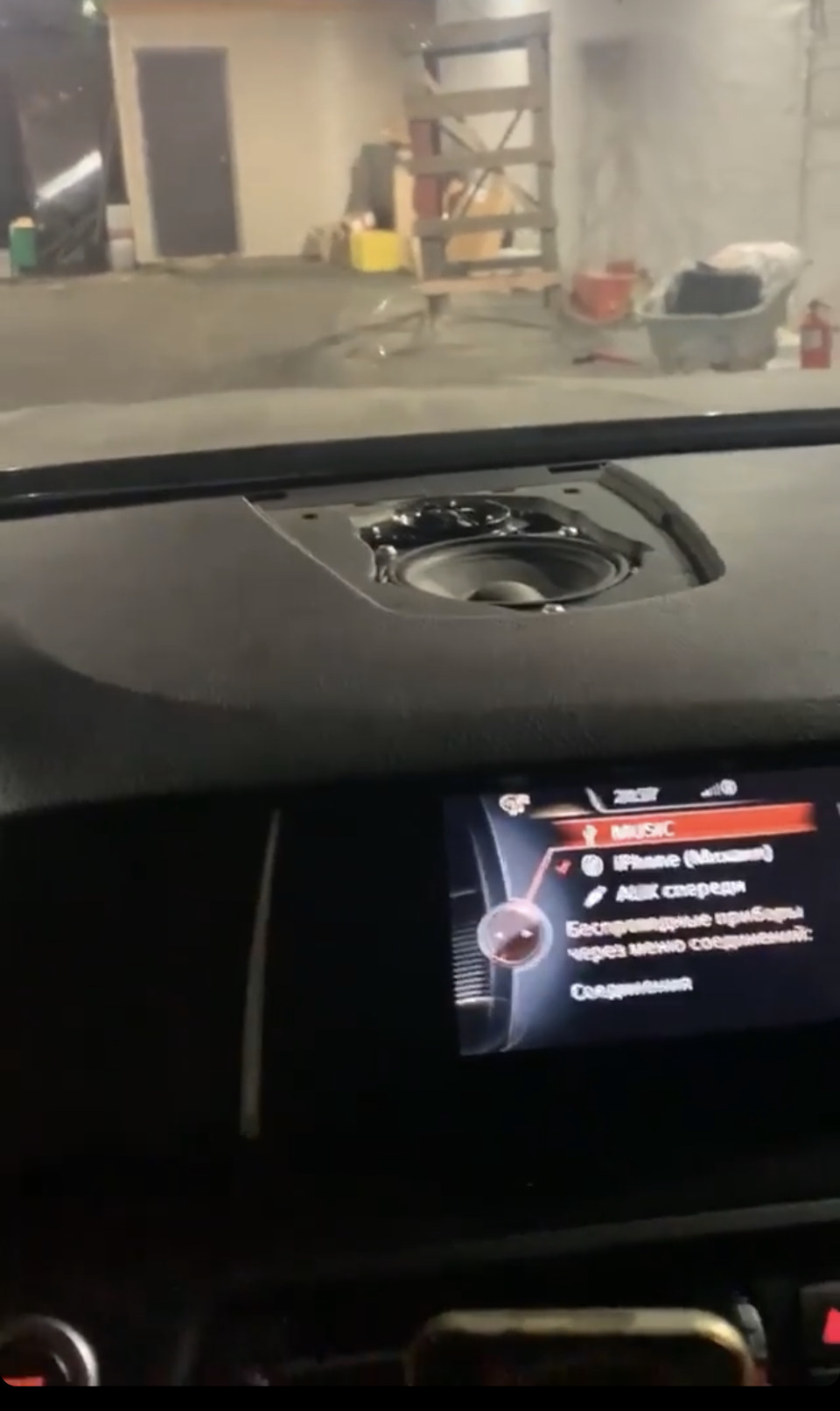 Аудиосистема hi fi bmw что это такое. Смотреть фото Аудиосистема hi fi bmw что это такое. Смотреть картинку Аудиосистема hi fi bmw что это такое. Картинка про Аудиосистема hi fi bmw что это такое. Фото Аудиосистема hi fi bmw что это такое