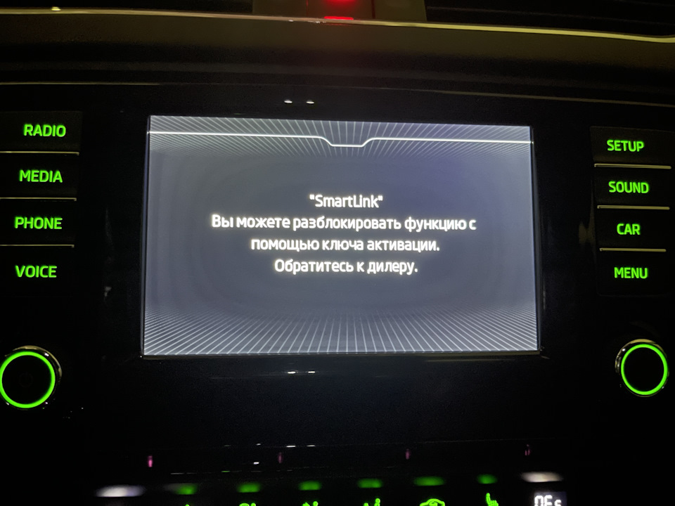 Активация SMARTLINK — Skoda Octavia A7 Mk3, 1,8 л, 2016 года | запчасти ...