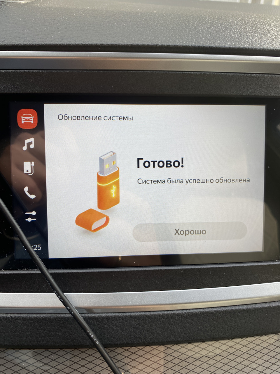 Активация CarPlay/Android Auto — Lada Vesta (NG), 1,6 л, 2023 года |  аксессуары | DRIVE2