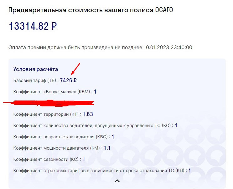 Фото в бортжурнале Mazda 323 VI