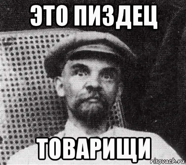 "все, о чем нам врали коммунисты - ." - DRIVE2