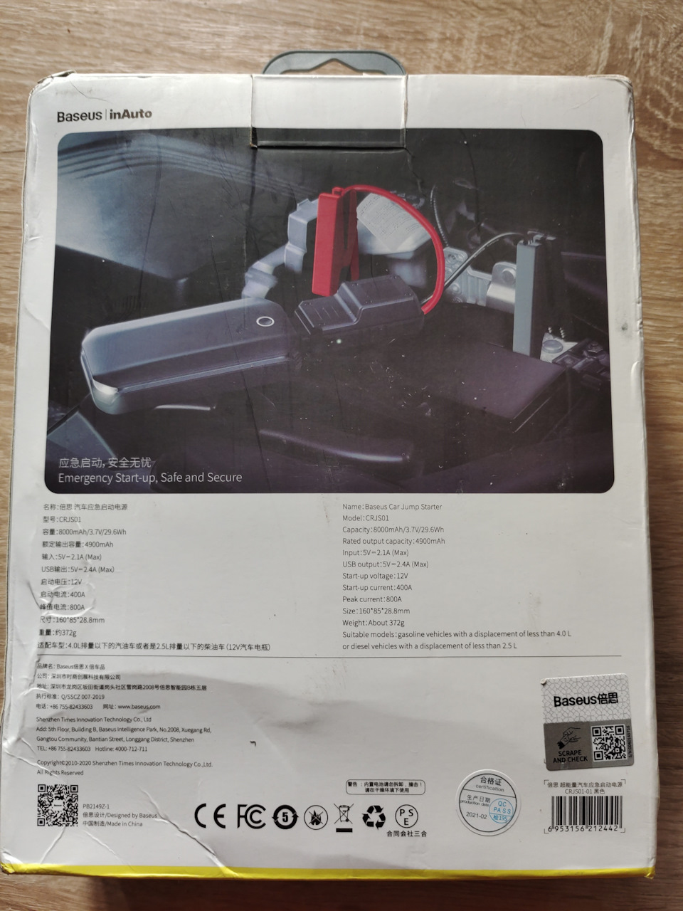 Фото в бортжурнале Lada XRAY. Запчасти на фото: 4000712