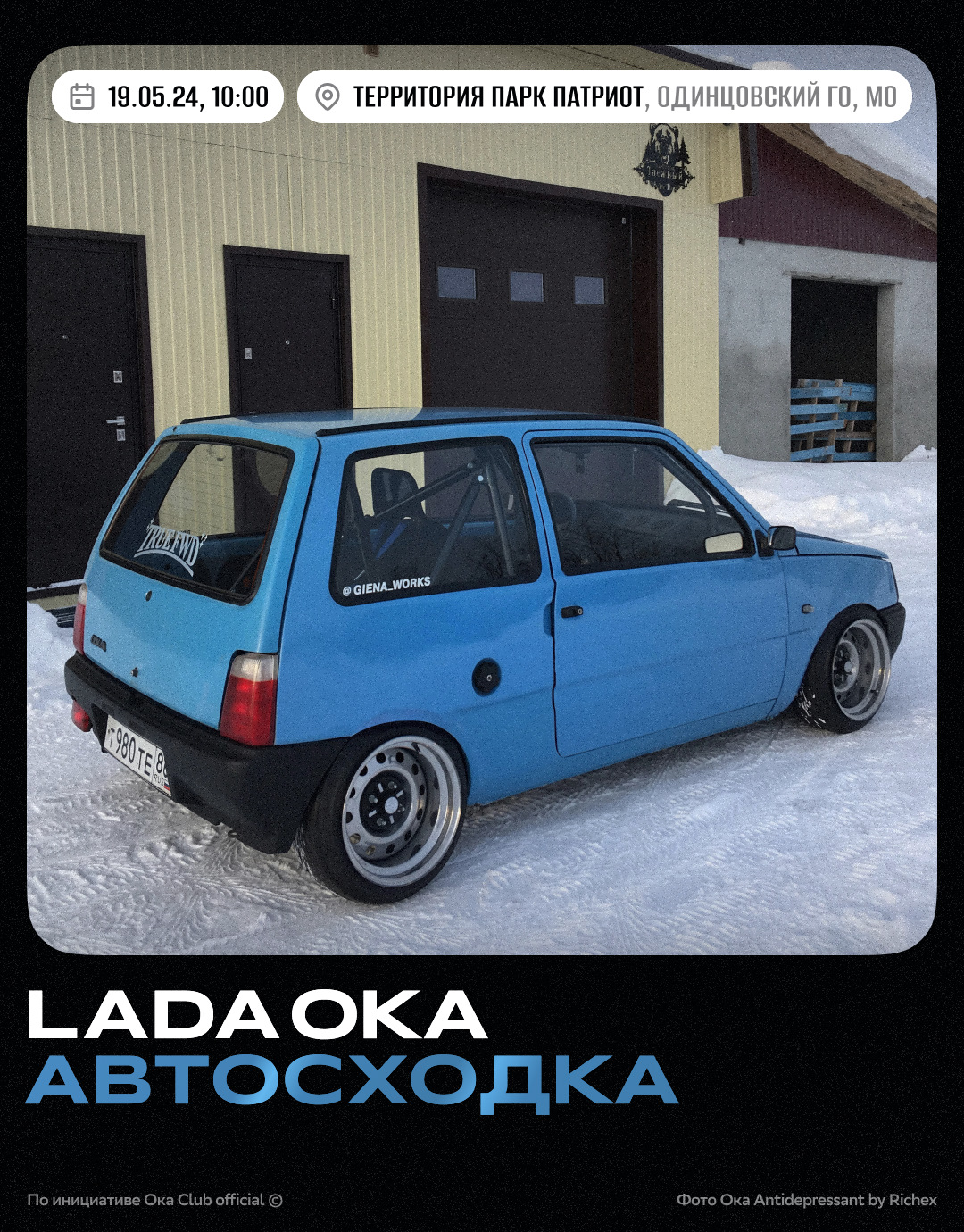 Майская сходка Окаводов! — Lada 11113 Ока, 0,8 л, 1997 года | встреча |  DRIVE2