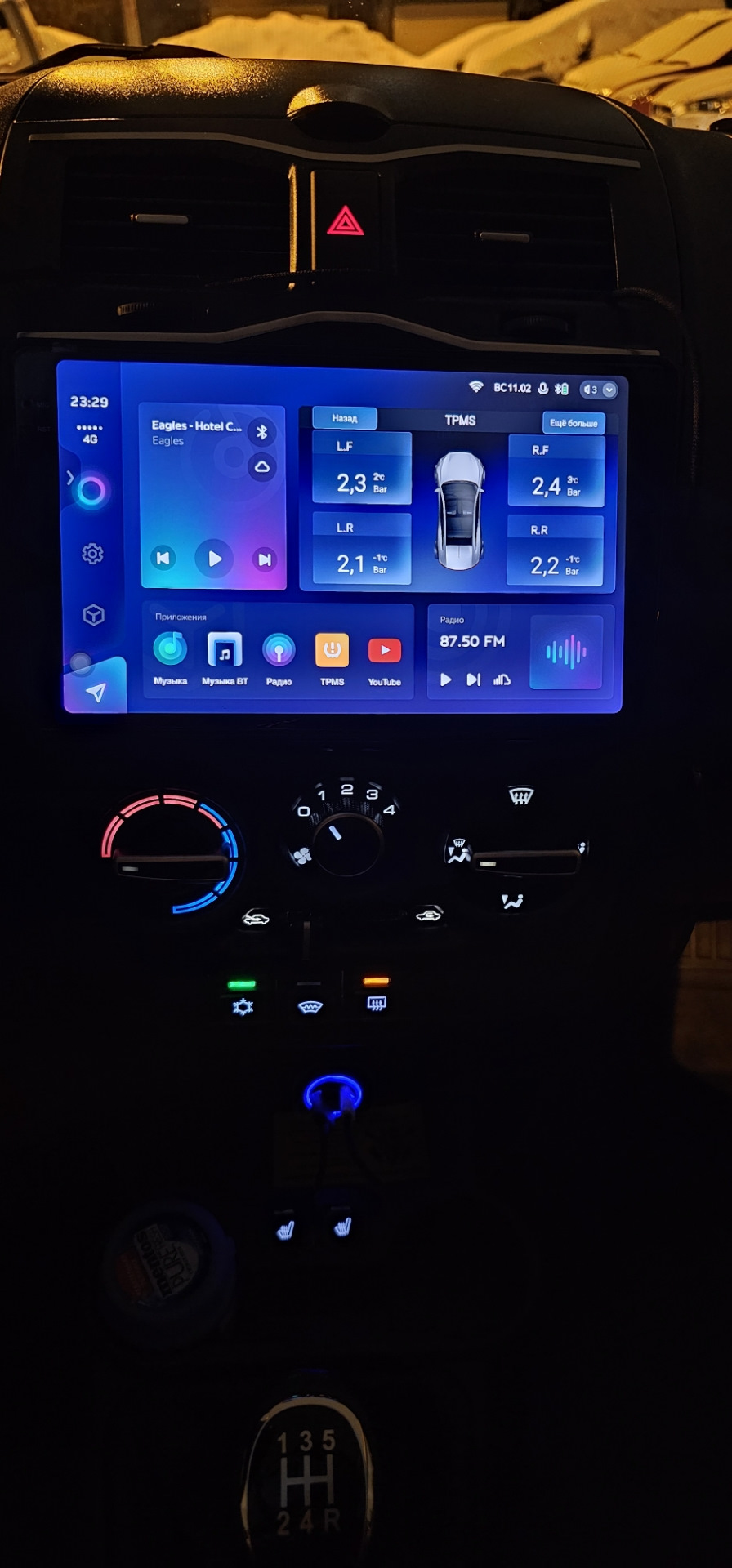 Добавляем мультимедиа — Lada Гранта (2G) FL, 1,6 л, 2023 года ...