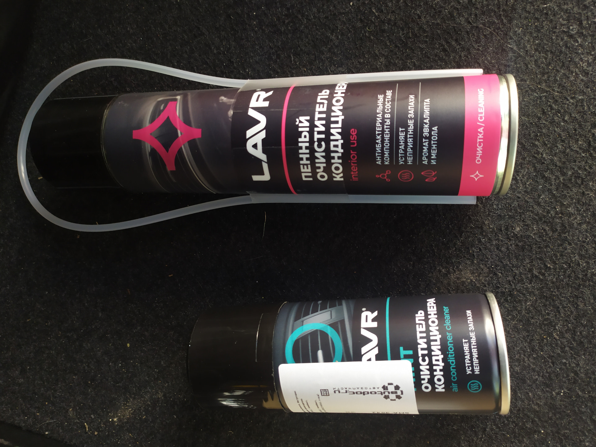 Чистка кондиционера, замена предохранителя прикуривателя и летние ...