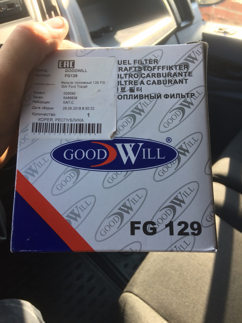 FG129 Фильтр топливный Transit 2011-] GOODWILL | Запчасти на DRIVE2