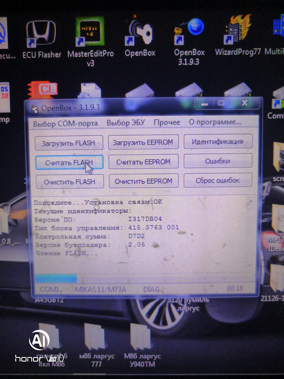 У рыжика нет рыжиков. — Geely MK Cross, 1,5 л., 2013 года | кузовной ...