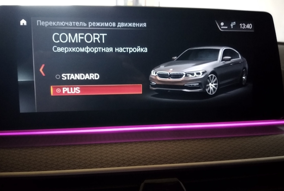 бимер код для бмв. foAAAgILReA 960. бимер код для бмв фото. бимер код для бмв-foAAAgILReA 960. картинка бимер код для бмв. картинка foAAAgILReA 960. Всем привет)Совсем недавно узнал о том, что можно активировать различные плюшки прямо с телефона по wi-fi, обо всем по порядку.Прочитав кучу записей на драйве и на сайте 4pda и нашел несколько приложений — Carly for BMW, Carista и BimmerCode. Покупать приложение, ради того чтобы один раз активировать пару опций, не особо хотелось.