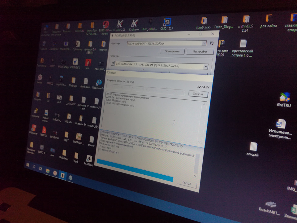 Фото в бортжурнале Hyundai Solaris (2G). Запчасти на фото: 1792117, 125394