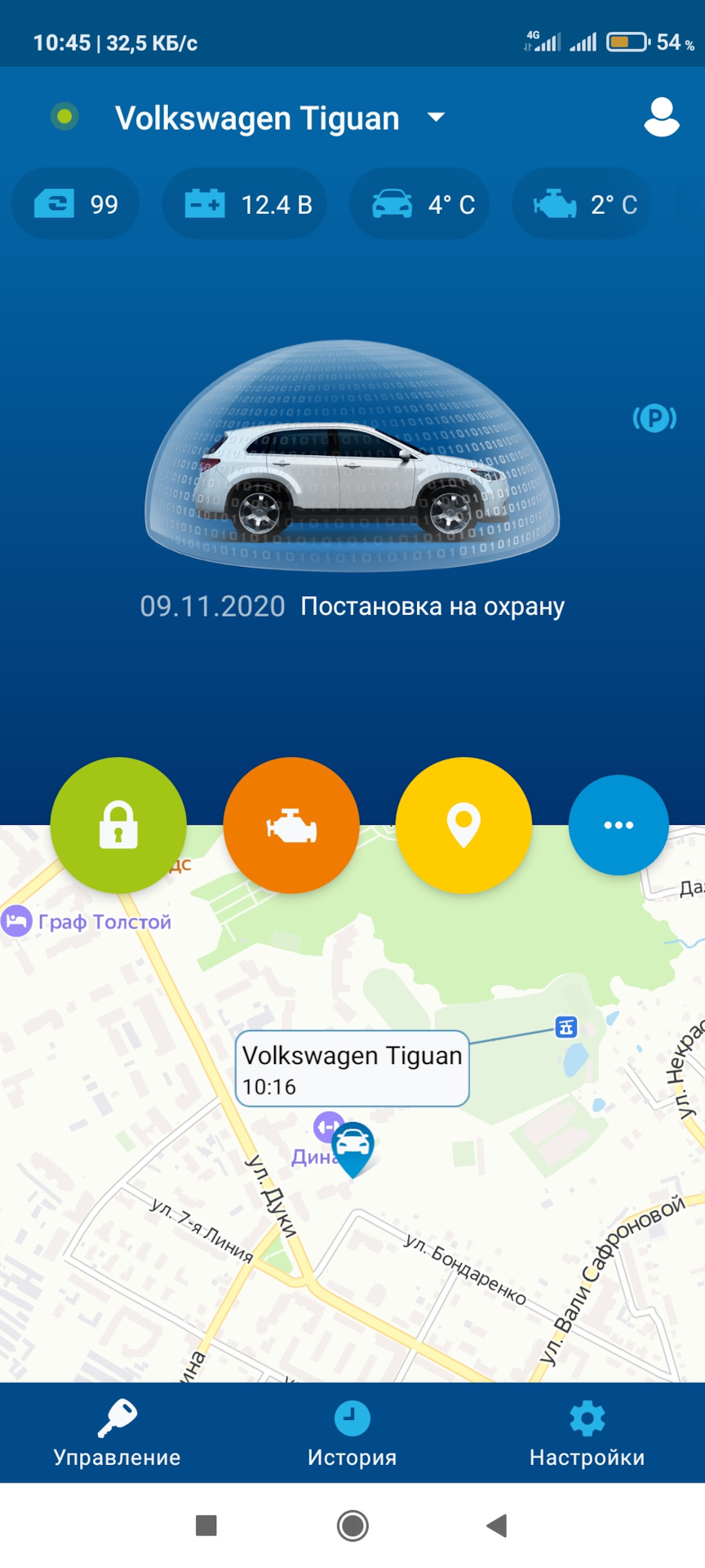 Как работает бесключевой доступ в автомобиль тигуан. Смотреть фото Как работает бесключевой доступ в автомобиль тигуан. Смотреть картинку Как работает бесключевой доступ в автомобиль тигуан. Картинка про Как работает бесключевой доступ в автомобиль тигуан. Фото Как работает бесключевой доступ в автомобиль тигуан