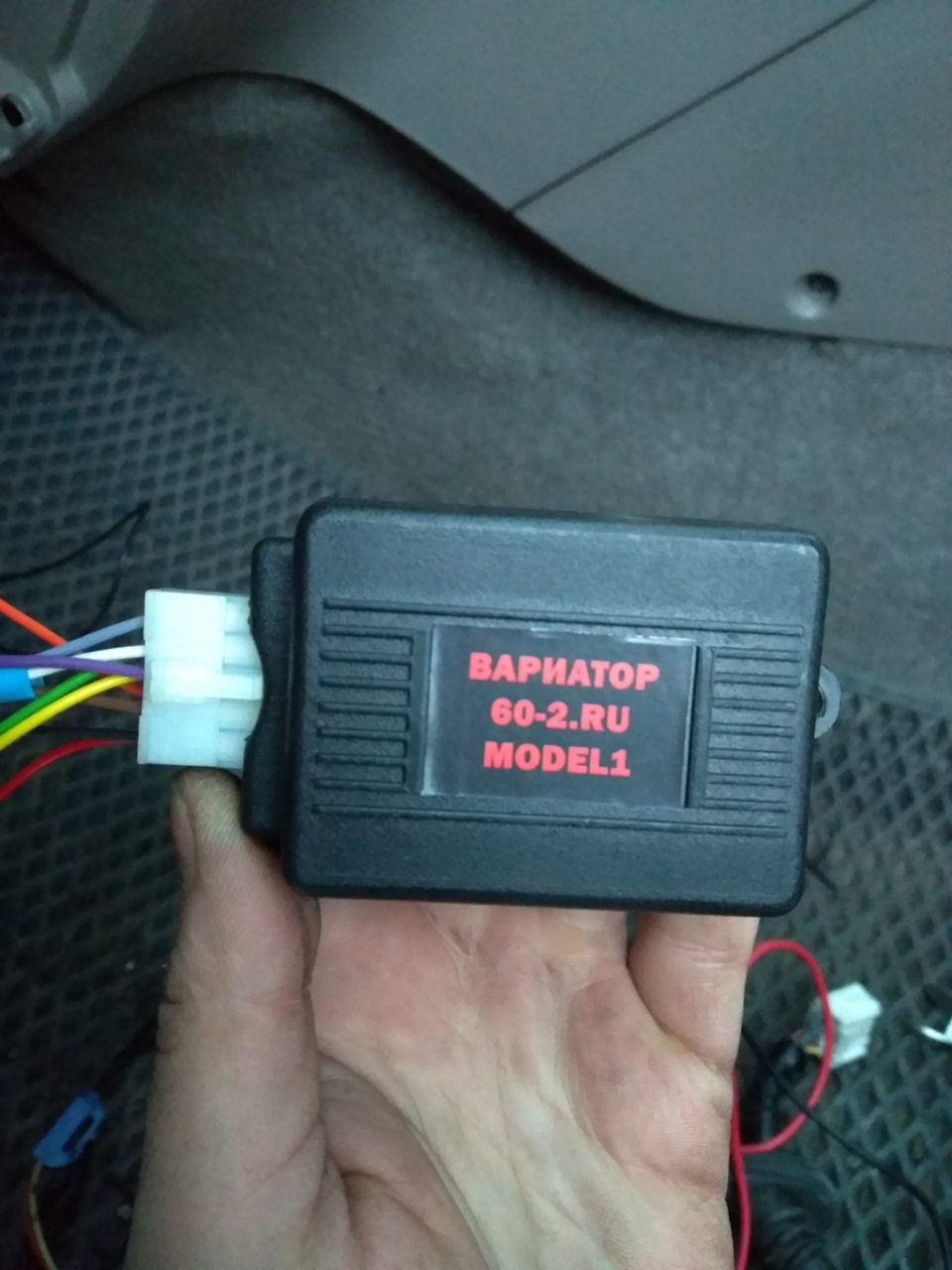 Вариатор зажигания 60 2. Вариатор угла опережения зажигания. Вариатор опережения зажигания для авто на газу.