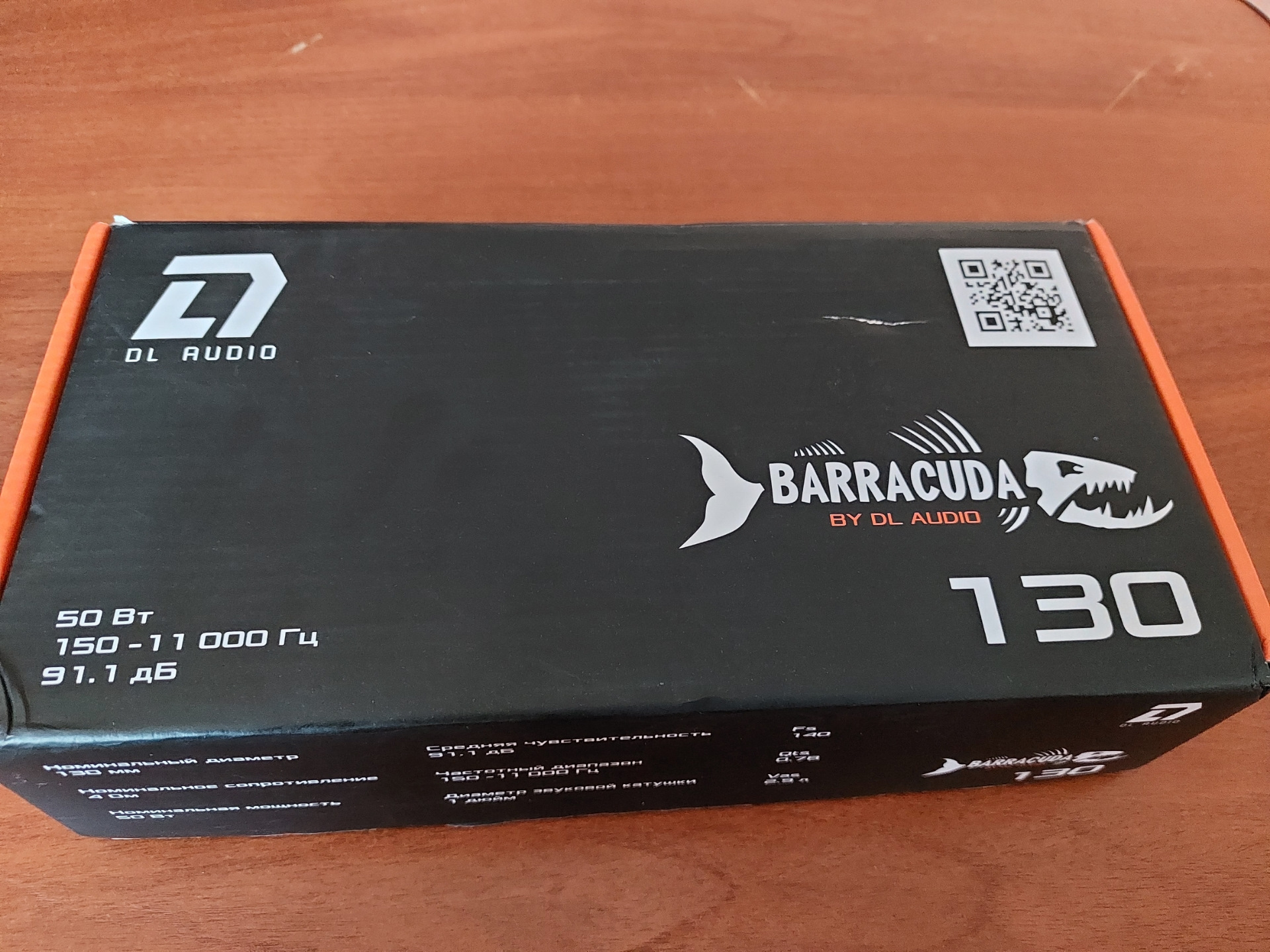 Dl audio barracuda 130 Dl audio barracuda 130