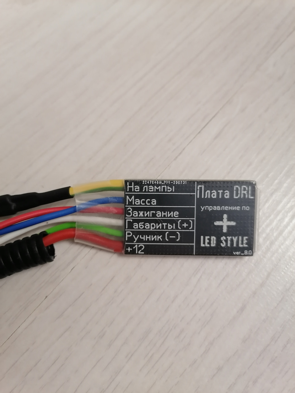 Фото в бортжурнале Honda Crosstour