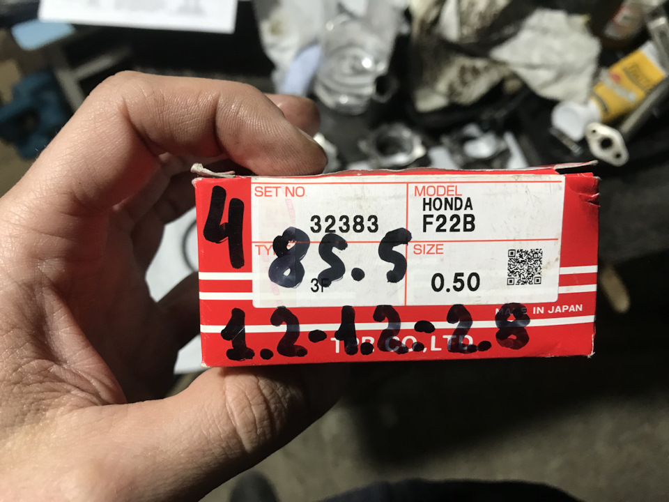 Вот такие кольца от хонды — Mitsubishi Airtrek. Запчасти на фото: 2120178