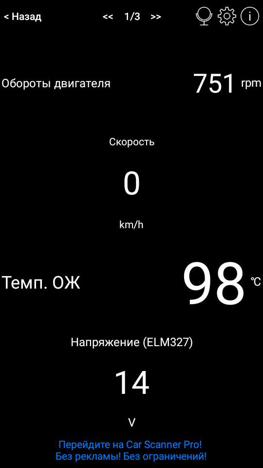 Температура на шкале приборов авто. Смотреть фото Температура на шкале приборов авто. Смотреть картинку Температура на шкале приборов авто. Картинка про Температура на шкале приборов авто. Фото Температура на шкале приборов авто
