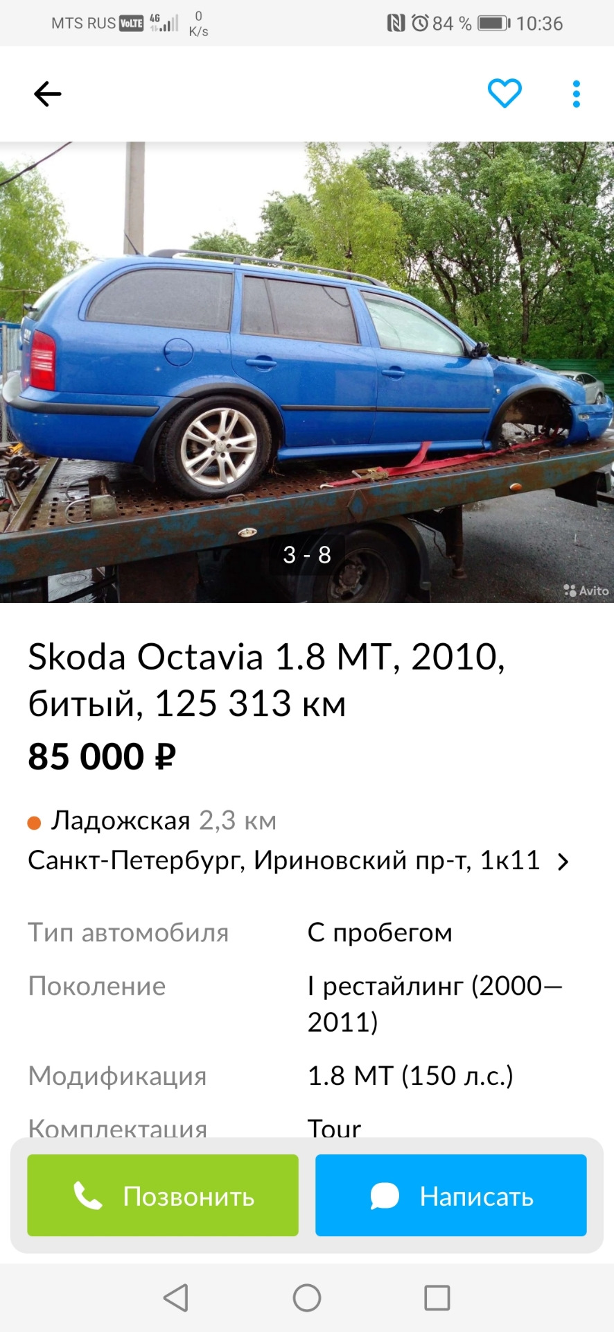 Шкода в разбор? — Skoda Octavia A4 Mk1, 1,8 л, 2004 года | запчасти | DRIVE2