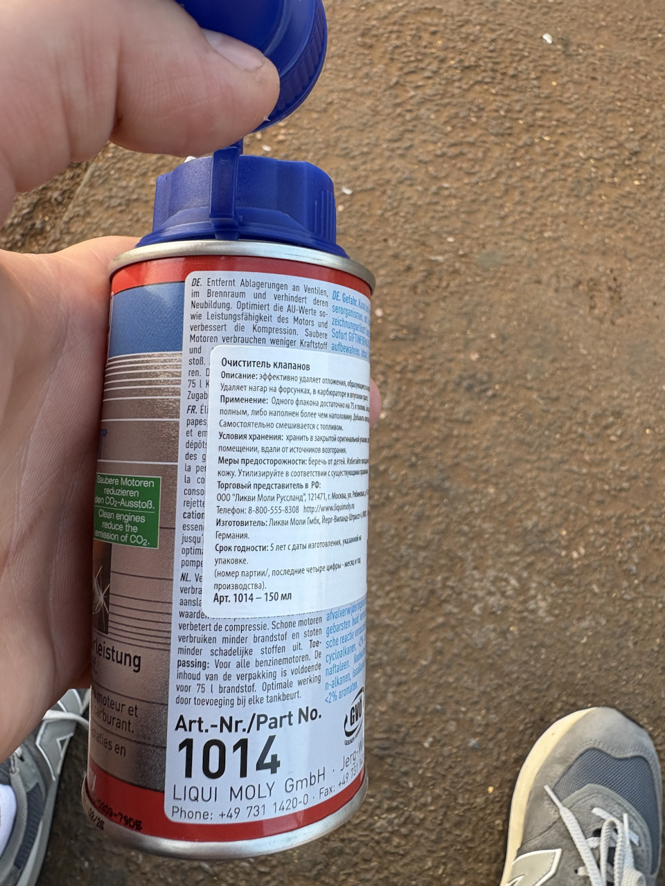 Фото в бортжурнале BMW 1 series (E81/E87). Запчасти на фото: 1014150